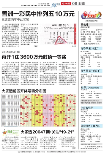 新2025年澳门天天开好彩,详解释义、解释落实