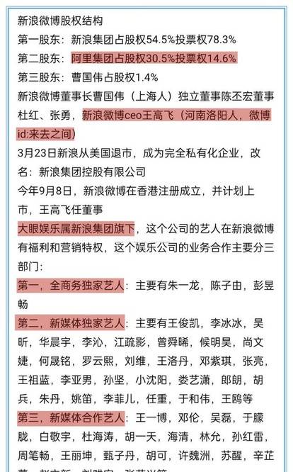 2025新奥一码一肖一特,全面释义、落实