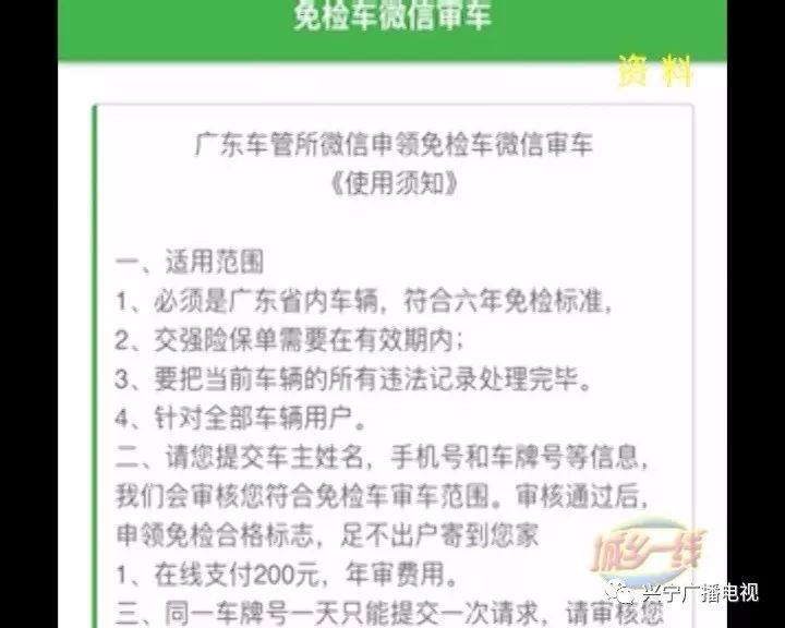 澳门管家婆100%精准的警惕虚假宣传、全面释义与解释落实