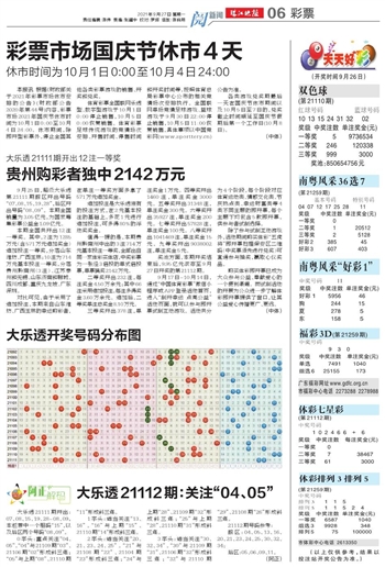 新2025年澳门天天开好彩详解释义、解释落实