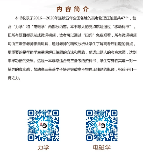 创业 第26页