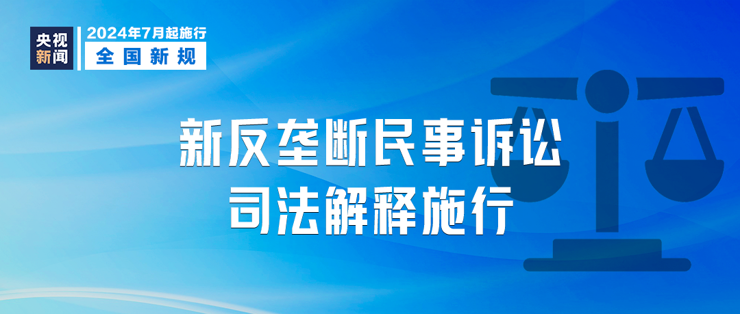 澳门和香港管家婆100%精准全面释义与解释落实