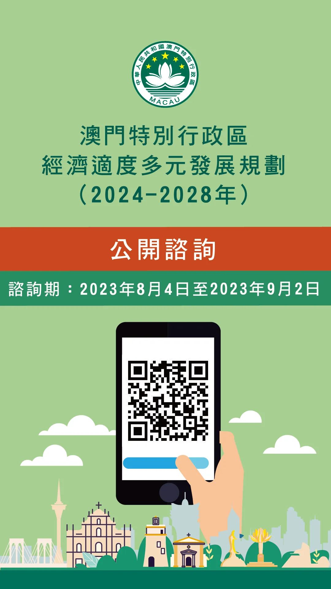 2025新澳门精准正版免费详解释义、解释落实