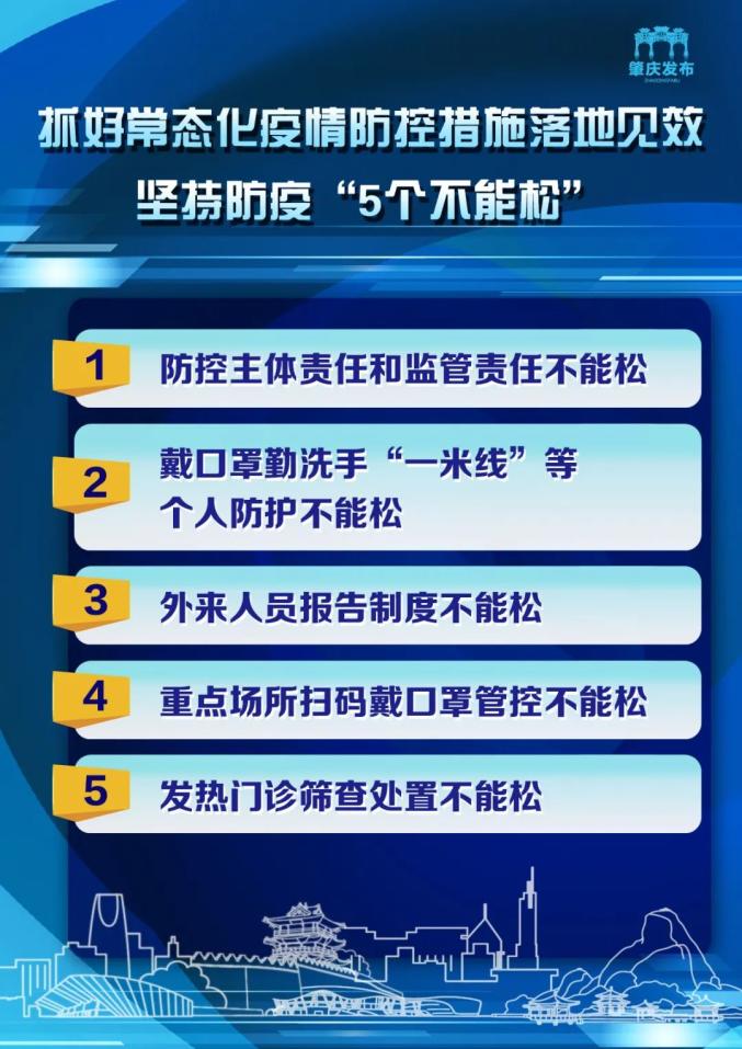 新澳2025今晚开奖资料四不全面释义、落实