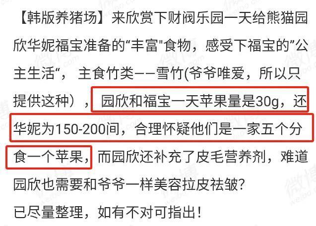 2025澳门特马网站www的警惕虚假宣传、全面释义与解释落实