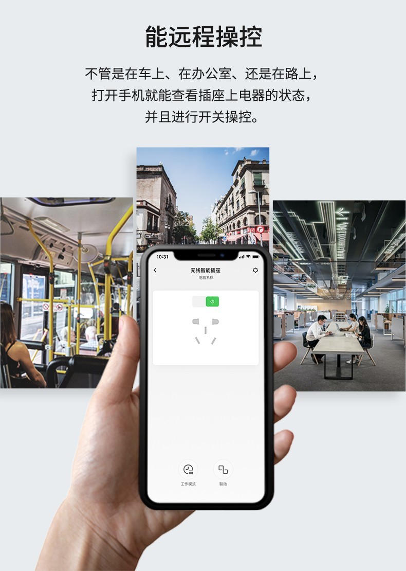 探索智能生活新境界，TP-Link App最新版下载指南