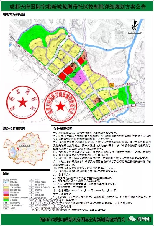 简阳贾柏路，未来城市动脉的最新规划蓝图