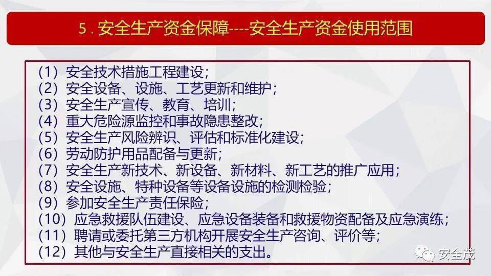 澳门天天免费精准大全2025，全面释义与解释落实