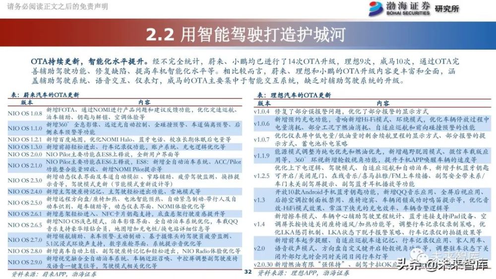 2025澳门特马今晚开网站，全面释义与落实的深度探讨