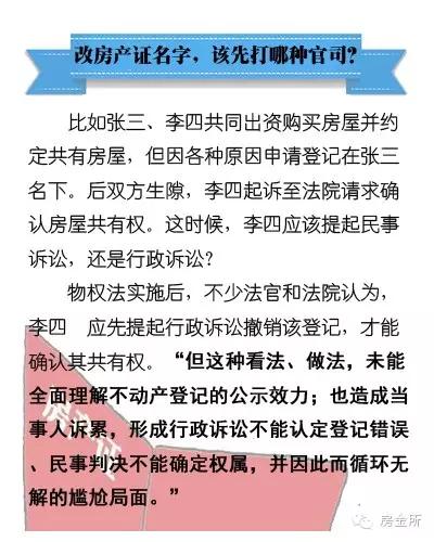 新澳门精准正，最精准全面的释义与解释落实