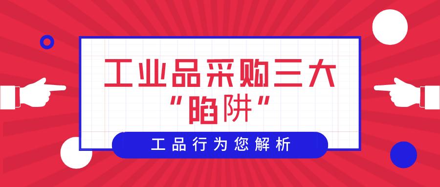 管家婆必出一中一特，警惕虚假宣传，全面解答与解释落实