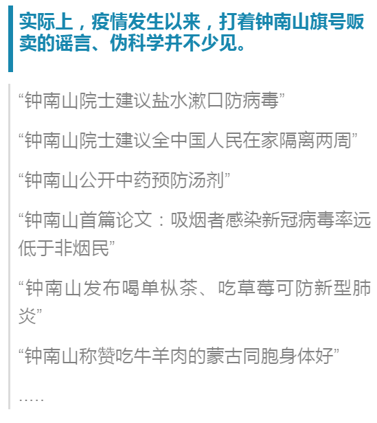 警惕新澳2025年正版资料中的虚假宣传，全面解答与解释落实